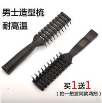 19 hairstyle flat comb anti-static ribs comb hair salon shape professional Fluffy girl household girl