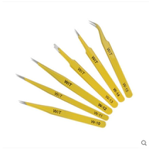 Japan WIT brand yellow super-hard high-precision tweezers pointed curved flat-headed tweezers 6 kinds of optional