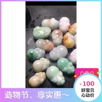 Myanmar A cargo Jade transfer Beads pendant handstring water Wangfu pendant group purchase Ping an buckle twelve Zodiac