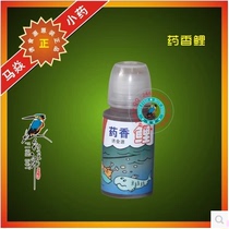 Ma Yans secret small Medicine (medicinal carp) Ma Yan competitive fishing bait carp inducer