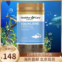Australian Healthy Care Corner Shark Acquine Soft Capsule 200 capsules
