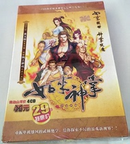 pc genuine as in the palm of the hand (only suitable for xp system outer packaging with slight indentations)