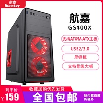 Hangjia GS400X desktop case ATX computer case game case support big board 3 0 computer main case
