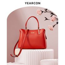 Yerkan Womens Bag New Tide Fashion Handbag Red Large Capacity Diagonal Satchel Trend Temperament Hands Carry Bag