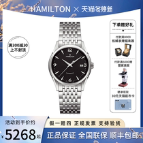 Hammy Hamilton Hamilton Eternal Classic Automatic Mechanical Watch Swiss Watch Steel Belt Mens Watch