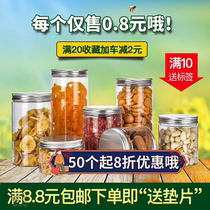 Kitchen plastic small dry goods storage tangerine peel box Sealed jar jar storage bottle Honey large milk tea shop