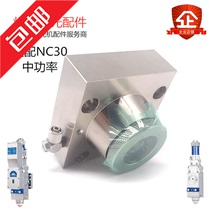 Wanshunxing KC13 capacitor head assembly WSXNC30 Fiber laser machine automatic cutting head TRA sensor base