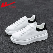 Huili small white shoes women Summer thin 2021 new womens shoes breathable inner high shoes children thick soled casual board shoes