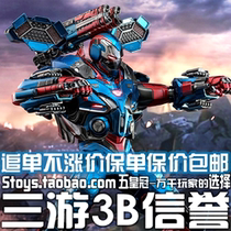 HT HOTTOYS MMS547D34 War Machine Steel Patriot 2 0 In batches by booking order