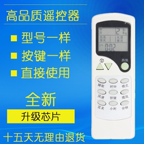 Modern air conditioning remote control CG3 ZC LW-03 ZH LW-03 LG3 KF-23GW E(E27A)
