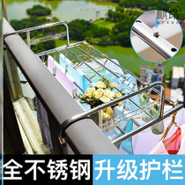 Ordinary shelf creative high-rise balcony outside the Sun shoe rack outside the window outside the home outdoor guardrail outdoor landing