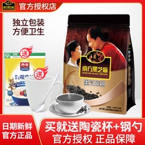 Southern black sesame paste Original red jujube flavor Walnut flavor 600g Nutritional breakfast substitute instant drink black sesame paste powder