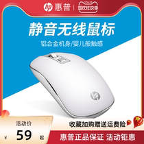 (Official flagship store) HP HP wireless mouse mute girl cute game Office computer laptop Apple universal mouse mouse Unlimited