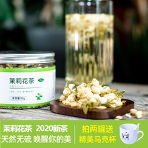 Guangxi jasmine tea fragrant alternative cold-brewed tea Flower buds Flower buds summer brewing pregnant women soak water to drink things