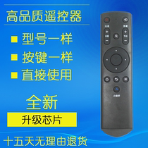 FunTV popular smart TV remote control G32Y G42Y G43Y G49Y G55Y G6 infrared version
