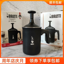 Bialetti Manual Milk Frother Coffee Milk Frother Cups 3 cups