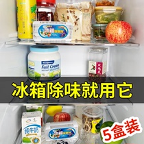 Refrigerator Deodorant Removal of Taint Smells Non-Germicidal Sanitizing Cleaning Deodorant Household Active Carbon Freshener 5 Boxes