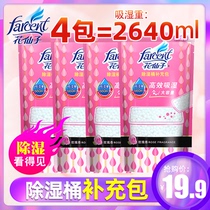 Flower fairy Tasteless non-fragrant dehumidifier bucket box supplement package Rose fragrance drying dehumidifier refill clothing cabinet mildew