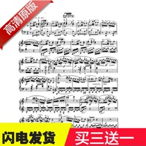 Mozart Sonata Sonata K330 Third Musical Chapter of the original introduction of the Ribbon Finger