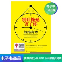 Dont let the delay hurt you.