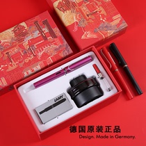 Germany Lingmei lamy pen hunting Moon night Datang gift box set Student gift enterprise company gift lettering
