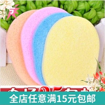 Caiwei Natural Seaweed Wash Cotton Cleanser Makeup Powder Puff Large Thickened Paper Paper Sponge Round Seaweed Face Pounce