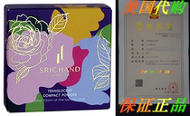 Srichand Translucent Compact Powder Daily Touch Up Natural L
