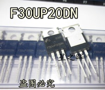 F30UP20DN new original imported FFP30UP20DNTU spot TO-220 can be shot straight