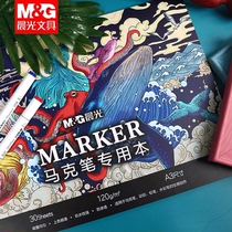 Morning light Mark brush Dedicated This Fine Art This Notebook Childrens Graffiti Book Professional Painting Book