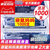 Kangaroo mother classic floss ultra-fine disposable family toothpick floss stick 2 large boxes of a total of 1000 