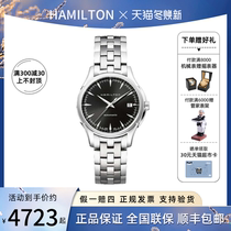 Hammi Hamilton Hamilton American Classic Series Automatic Mechanical Watch Swiss Steel Belt Mens Watch