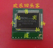 Off-the-shelf plate S1D13503F00A1