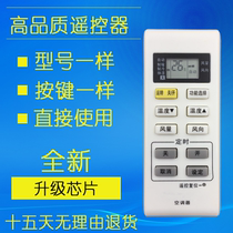Air conditioner remote control A75C3679 A75C3793 3779 3780 3683 cold type