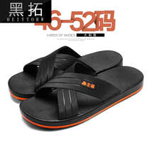   Large size mens slippers 46 Extra large home 48 Beach drag bathroom 47 slip plus fertilizer 45 Cross drag