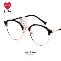 Chuanjiu Baoling eye frame frame women super light with myopia frame men Korean version tide retro half frame round face 5958