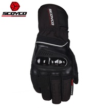 Saiyu MC82 riding gloves Motorcycle motorcycle shell gloves equipment male windproof warm waterproof winter fallproof