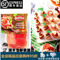 Spanish Ham Slicing Sirano 24 Months Fermented Raw Eating Raw Food Air-dried Fire Leg Sheet 250G Ready-to-eat