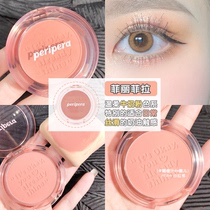 Wang Feifei recommends Peripera Felifila blush peach sister 02 lettering pink 06 07 08 New