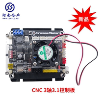 DIY3 axis laser engraving machine CNC engraving machine motherboard DIY GRBL1 1 Control Board offline control