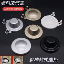 Wall Hole Decoration Cover Shower Reserve Pipe Hole No Hole Decorative Wall Water Pipe Outlet Shelter Tap Cover Ugly Cap Hook