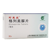 A 2mg * 30 sheet box for the Amiglia Limelimeme Pee Sheet 2mg *