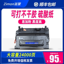 Zimon HP ce390a toner cartridge 603 printer 602 toner cartridge 4555 hp600 HP Laserjet m603n dn m60