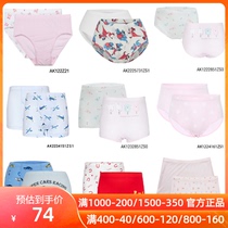 (2 dress) Love Children official boys and girls boxer pants boxer printed underwear AK2018009