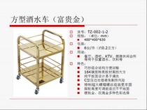 Stainless steel hot pot distribution car dining car Square wine truck towel car second floor cart service car rack