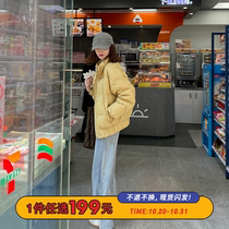 Seven4lee one key heating white duck down jacket women 2021 new winter short thick coat tide