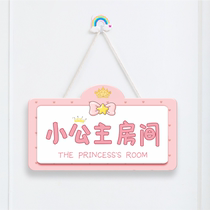 Little Princess's bedroom decoration with listed house cards Girls' door gate decorated door girl please knock on the door