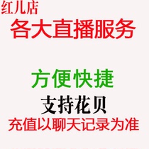 All kinds of live currency Diamond order settlement