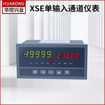 XSE single input channel instrument