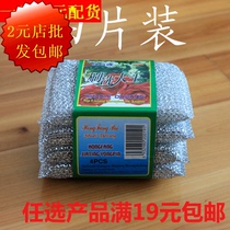 Thickened Kitchen Wash of the big king dishwashing cloth Dishwashing Dishwashing the dishwashing sponge rub