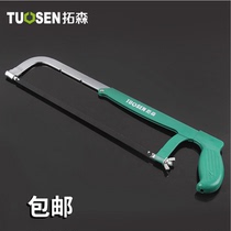 Tuosen hacksaw frame hand saw woodworking saw Hacksaw bow woodworking saw Hacksaw saw blade